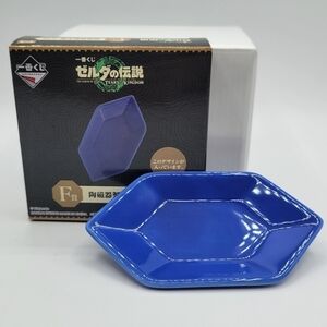 Zelda Tears of the Kingdom Blue Rupee small ceramic plate